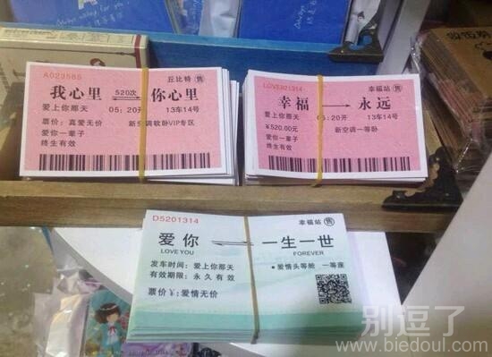 爱你一生一世。。