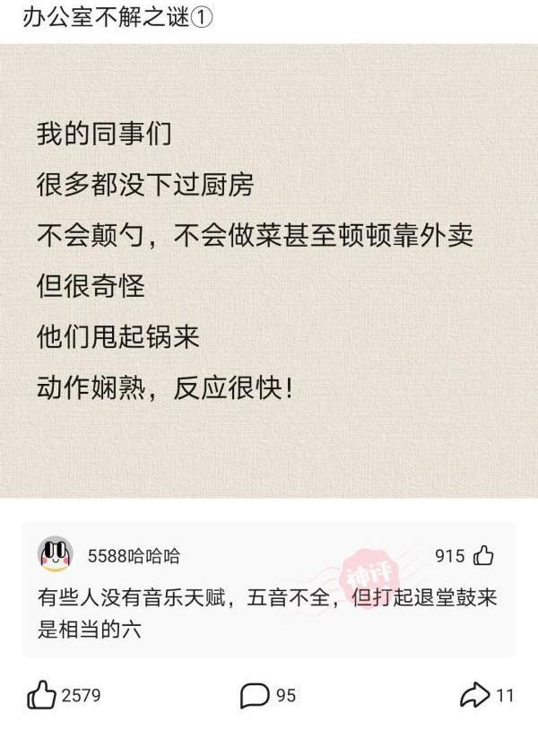 “娶了同学妈妈,被迷的神魂颠倒!”同学妈妈皮肤雪白很迷人 “娶了同学妈妈,被迷的神魂颠倒!”同学妈妈皮肤雪白很迷人