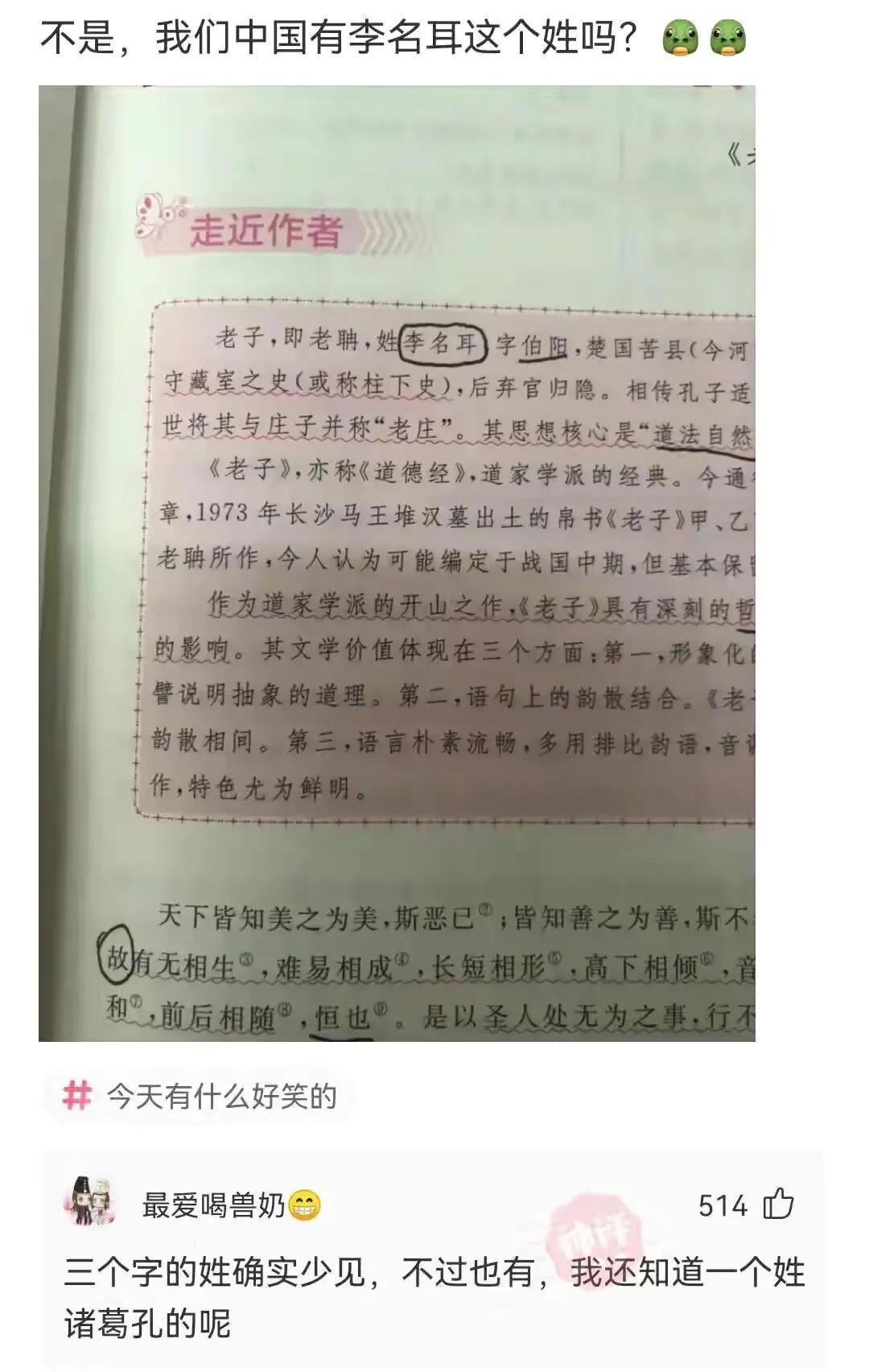“娶了同学妈妈,被迷的神魂颠倒!”同学妈妈皮肤雪白很迷人 “娶了同学妈妈,被迷的神魂颠倒!”同学妈妈皮肤雪白很迷人