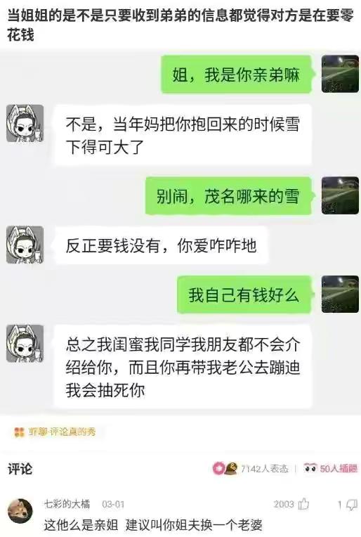 “娶了同学妈妈,被迷的神魂颠倒!”同学妈妈皮肤雪白很迷人 “娶了同学妈妈,被迷的神魂颠倒!”同学妈妈皮肤雪白很迷人