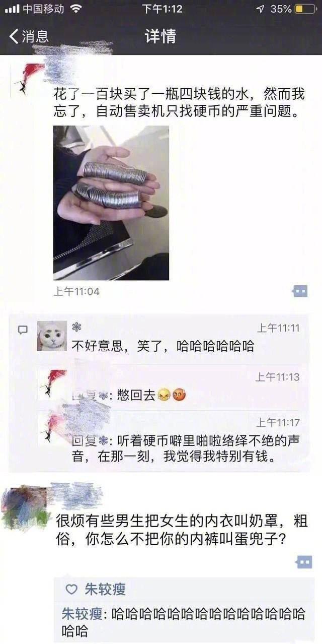 “娶了同学妈妈,被迷的神魂颠倒!”同学妈妈皮肤雪白很迷人 “娶了同学妈妈,被迷的神魂颠倒!”同学妈妈皮肤雪白很迷人