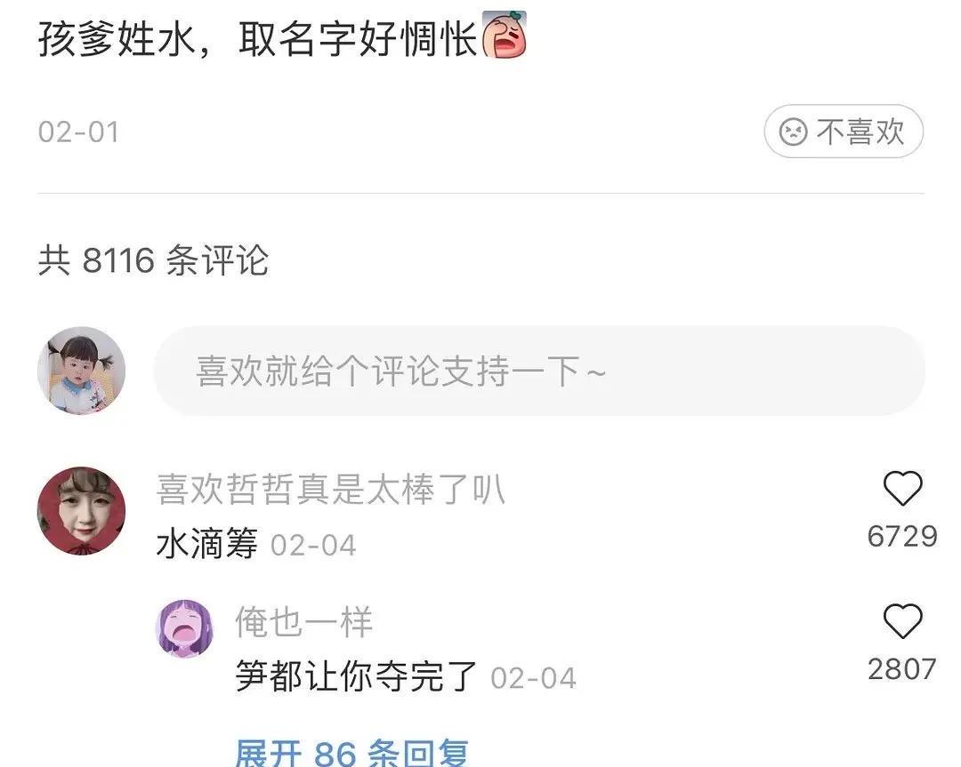 “娶了同学妈妈,被迷的神魂颠倒!”同学妈妈皮肤雪白很迷人 “娶了同学妈妈,被迷的神魂颠倒!”同学妈妈皮肤雪白很迷人