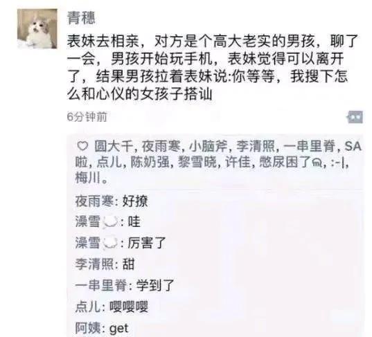 “娶了同学妈妈,被迷的神魂颠倒!”同学妈妈皮肤雪白很迷人 “娶了同学妈妈,被迷的神魂颠倒!”同学妈妈皮肤雪白很迷人