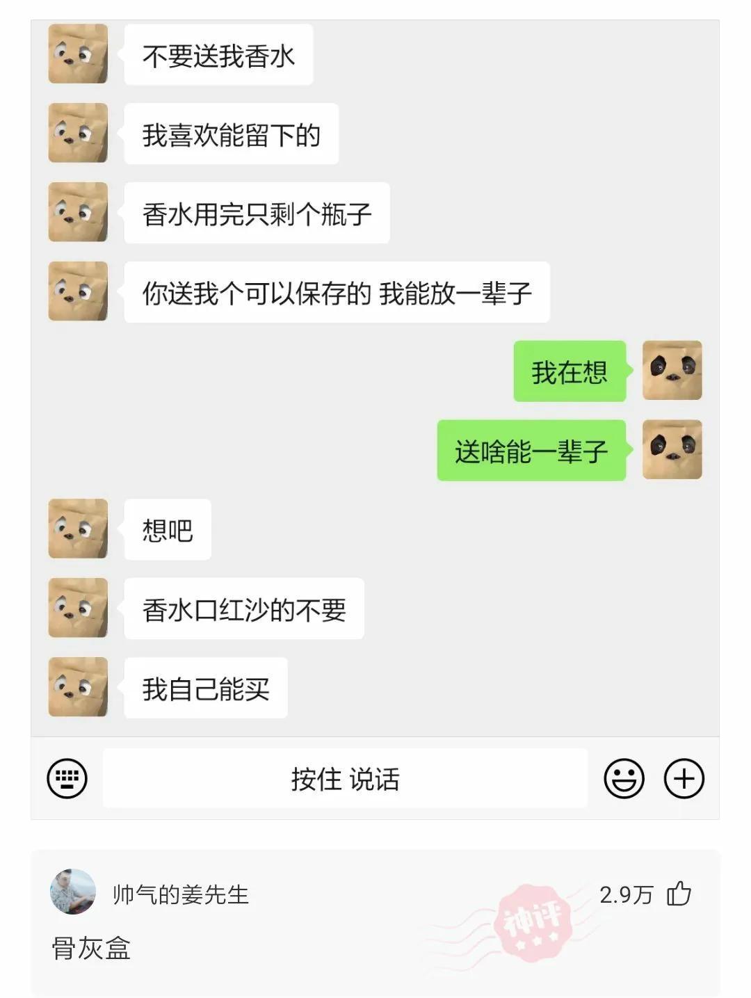“娶了同学妈妈,被迷的神魂颠倒!”同学妈妈皮肤雪白很迷人 “娶了同学妈妈,被迷的神魂颠倒!”同学妈妈皮肤雪白很迷人