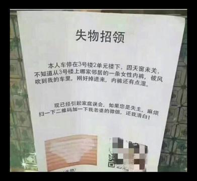 “娶了同学妈妈,被迷的神魂颠倒!”同学妈妈皮肤雪白很迷人 “娶了同学妈妈,被迷的神魂颠倒!”同学妈妈皮肤雪白很迷人