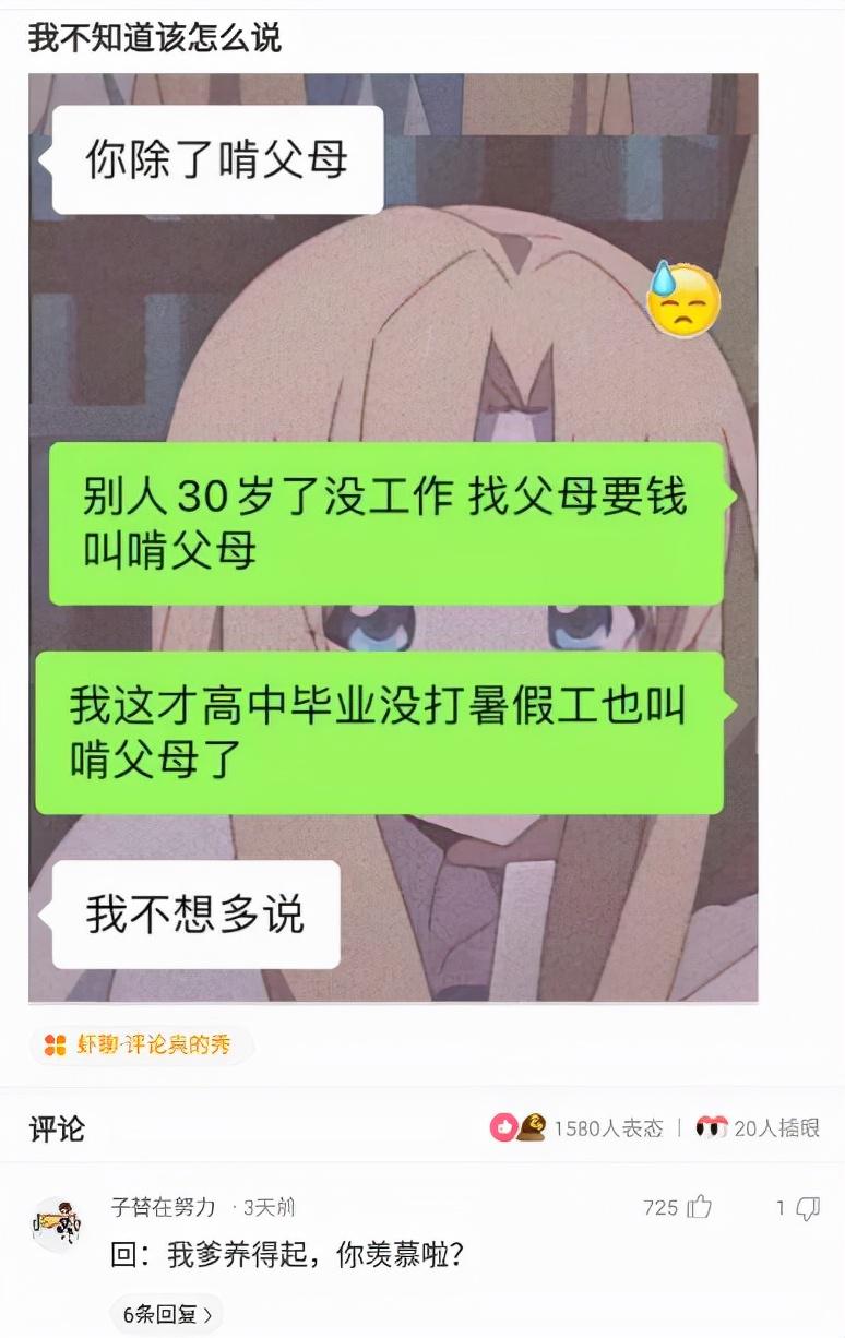 “娶了同学妈妈,被迷的神魂颠倒!”同学妈妈皮肤雪白很迷人 “娶了同学妈妈,被迷的神魂颠倒!”同学妈妈皮肤雪白很迷人