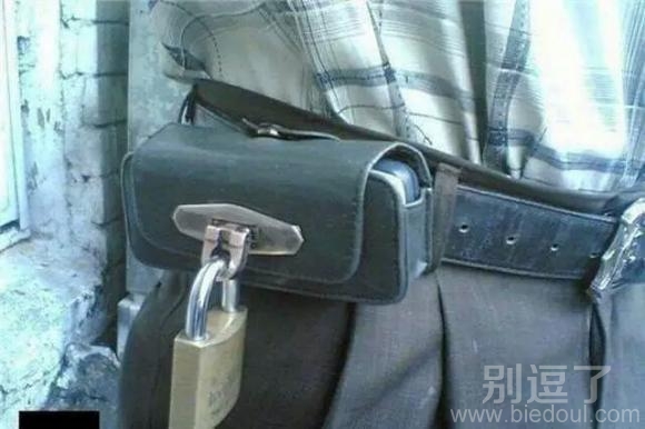 这包里到底装了什么
