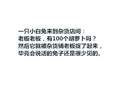 猜到开头却没猜到结尾