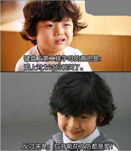 孩子 你怎么这么有才 孩子 你怎么这么有才