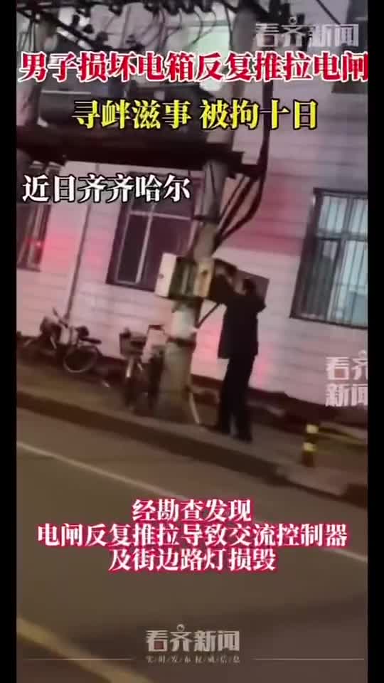 轻松一刻:上钟路上背单词,努力不分身份与职业 轻松一刻:上钟路上背单词,努力不分身份与职业
