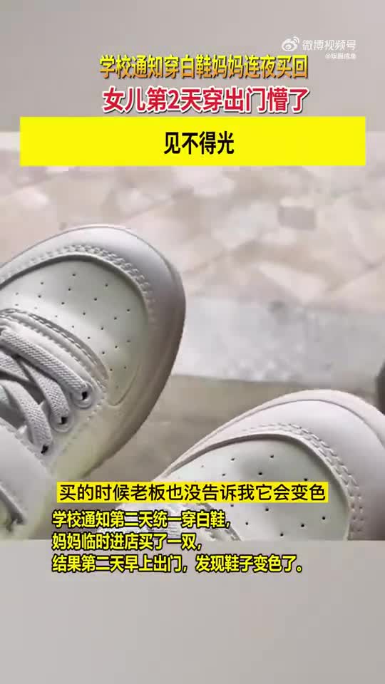 轻松一刻:上钟路上背单词,努力不分身份与职业 轻松一刻:上钟路上背单词,努力不分身份与职业