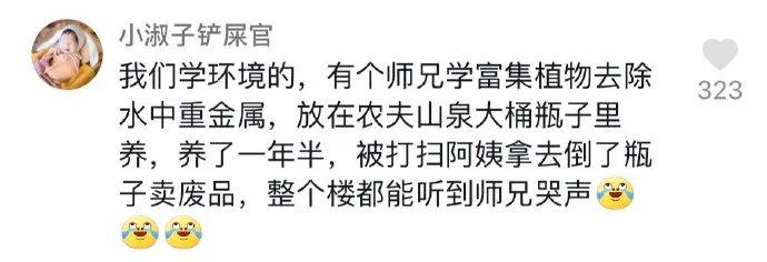 “男生结婚前vs结婚后对比照！”哈哈哈哈哈要不我还是瞎了吧！