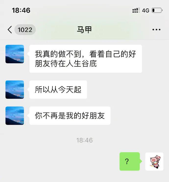 “男生结婚前vs结婚后对比照！”哈哈哈哈哈要不我还是瞎了吧！