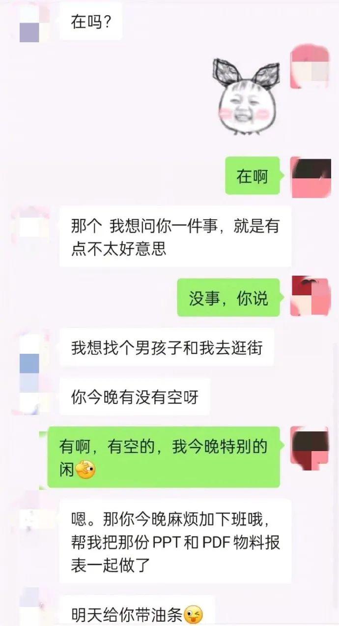 “男生结婚前vs结婚后对比照！”哈哈哈哈哈要不我还是瞎了吧！