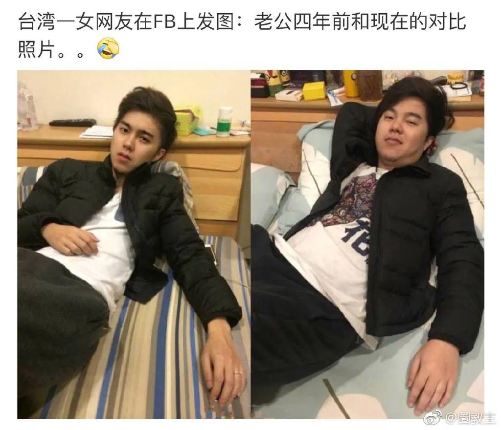 “男生结婚前vs结婚后对比照！”哈哈哈哈哈要不我还是瞎了吧！