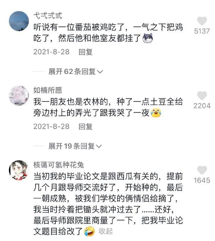 “男生结婚前vs结婚后对比照！”哈哈哈哈哈要不我还是瞎了吧！