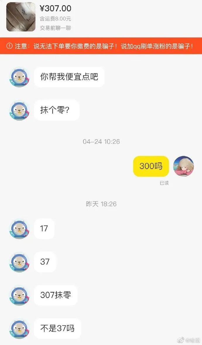 “男生结婚前vs结婚后对比照！”哈哈哈哈哈要不我还是瞎了吧！