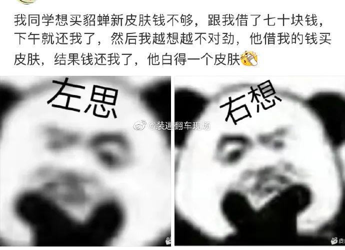 “男生结婚前vs结婚后对比照！”哈哈哈哈哈要不我还是瞎了吧！