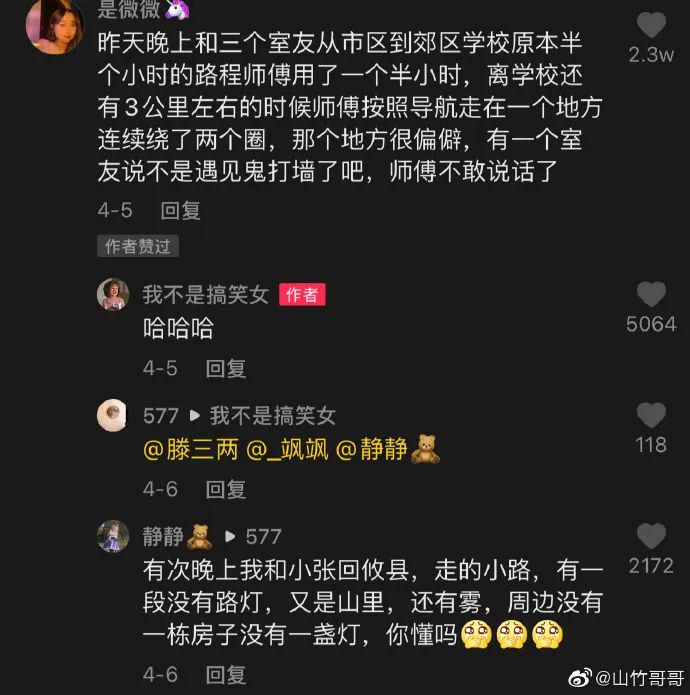 “男生结婚前vs结婚后对比照！”哈哈哈哈哈要不我还是瞎了吧！