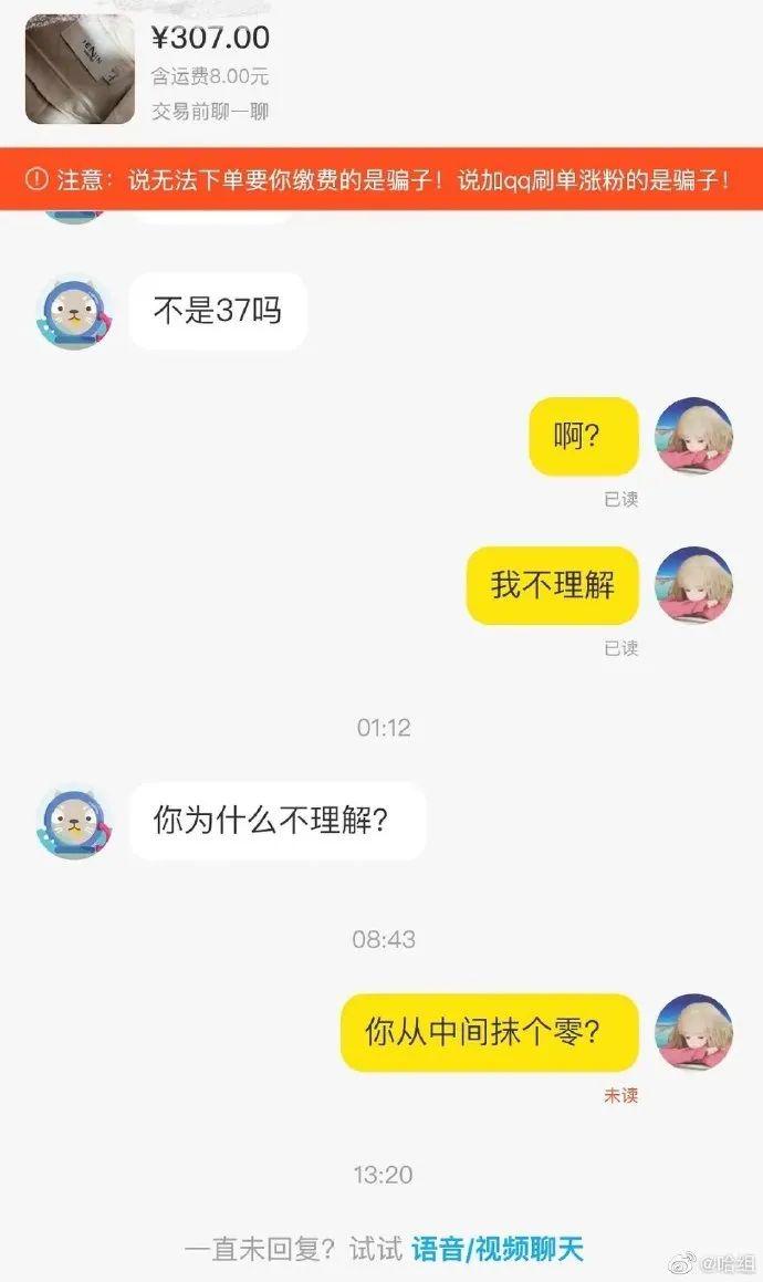 “男生结婚前vs结婚后对比照！”哈哈哈哈哈要不我还是瞎了吧！