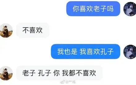 “男生结婚前vs结婚后对比照！”哈哈哈哈哈要不我还是瞎了吧！