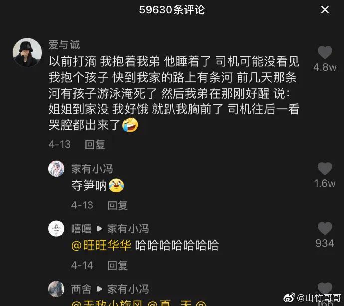 “男生结婚前vs结婚后对比照！”哈哈哈哈哈要不我还是瞎了吧！