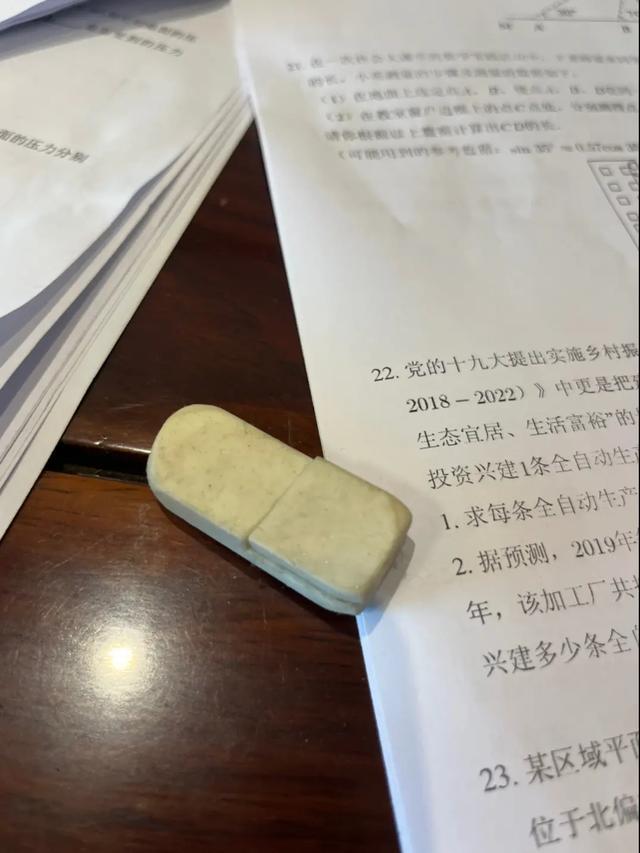 兄弟们，今天大家做核酸了吗