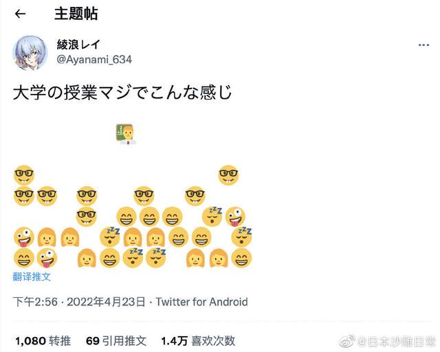 兄弟们,今天大家做核酸了吗 兄弟们,今天大家做核酸了吗