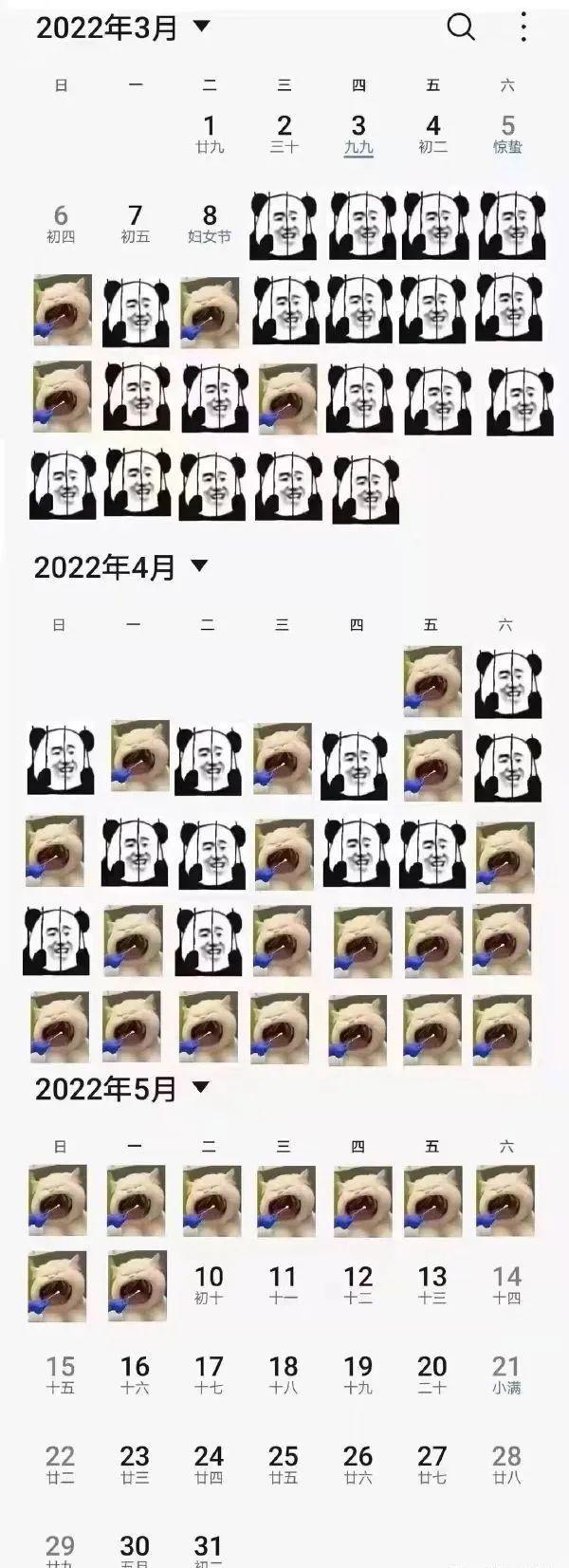 兄弟们,今天大家做核酸了吗 兄弟们,今天大家做核酸了吗