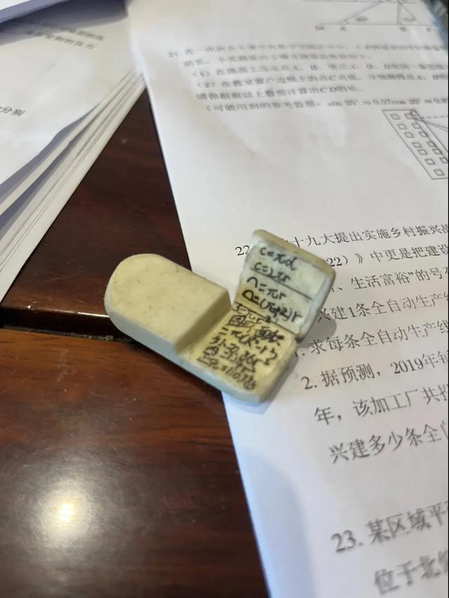 兄弟们，今天大家做核酸了吗