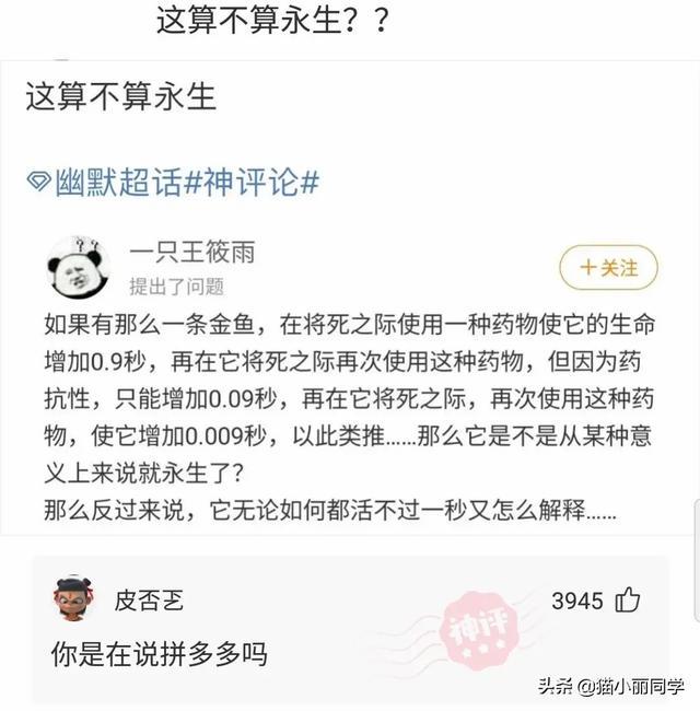 “25岁小伙被40岁阿姨老牛吃嫩草,问题是还很美!”这波真的赚了 “25岁小伙被40岁阿姨老牛吃嫩草,问题是还很美!”这波真的赚了