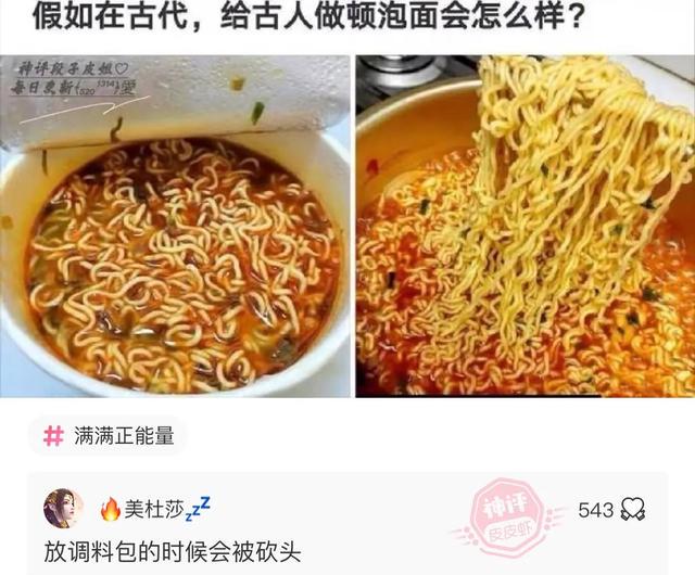“25岁小伙被40岁阿姨老牛吃嫩草,问题是还很美!”这波真的赚了 “25岁小伙被40岁阿姨老牛吃嫩草,问题是还很美!”这波真的赚了