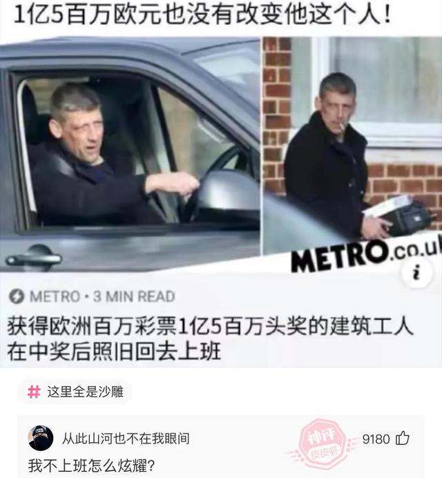 “25岁小伙被40岁阿姨老牛吃嫩草，问题是还很美！”这波真的赚了