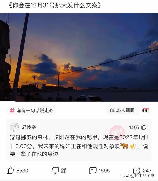 “25岁小伙被40岁阿姨老牛吃嫩草，问题是还很美！”这波真的赚了