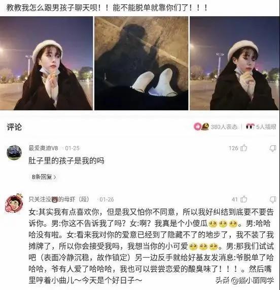 “25岁小伙被40岁阿姨老牛吃嫩草,问题是还很美!”这波真的赚了 “25岁小伙被40岁阿姨老牛吃嫩草,问题是还很美!”这波真的赚了