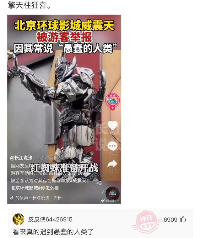 “25岁小伙被40岁阿姨老牛吃嫩草，问题是还很美！”这波真的赚了