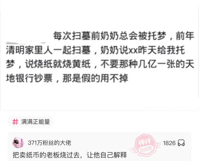 “25岁小伙被40岁阿姨老牛吃嫩草,问题是还很美!”这波真的赚了 “25岁小伙被40岁阿姨老牛吃嫩草,问题是还很美!”这波真的赚了