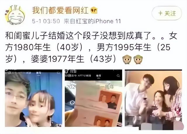 “25岁小伙被40岁阿姨老牛吃嫩草,问题是还很美!”这波真的赚了 “25岁小伙被40岁阿姨老牛吃嫩草,问题是还很美!”这波真的赚了