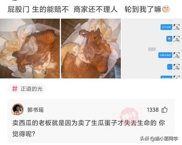 “25岁小伙被40岁阿姨老牛吃嫩草,问题是还很美!”这波真的赚了 “25岁小伙被40岁阿姨老牛吃嫩草,问题是还很美!”这波真的赚了