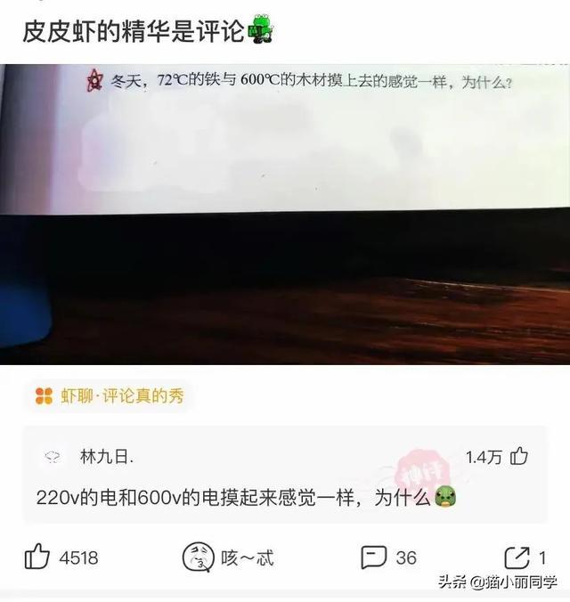 “25岁小伙被40岁阿姨老牛吃嫩草，问题是还很美！”这波真的赚了