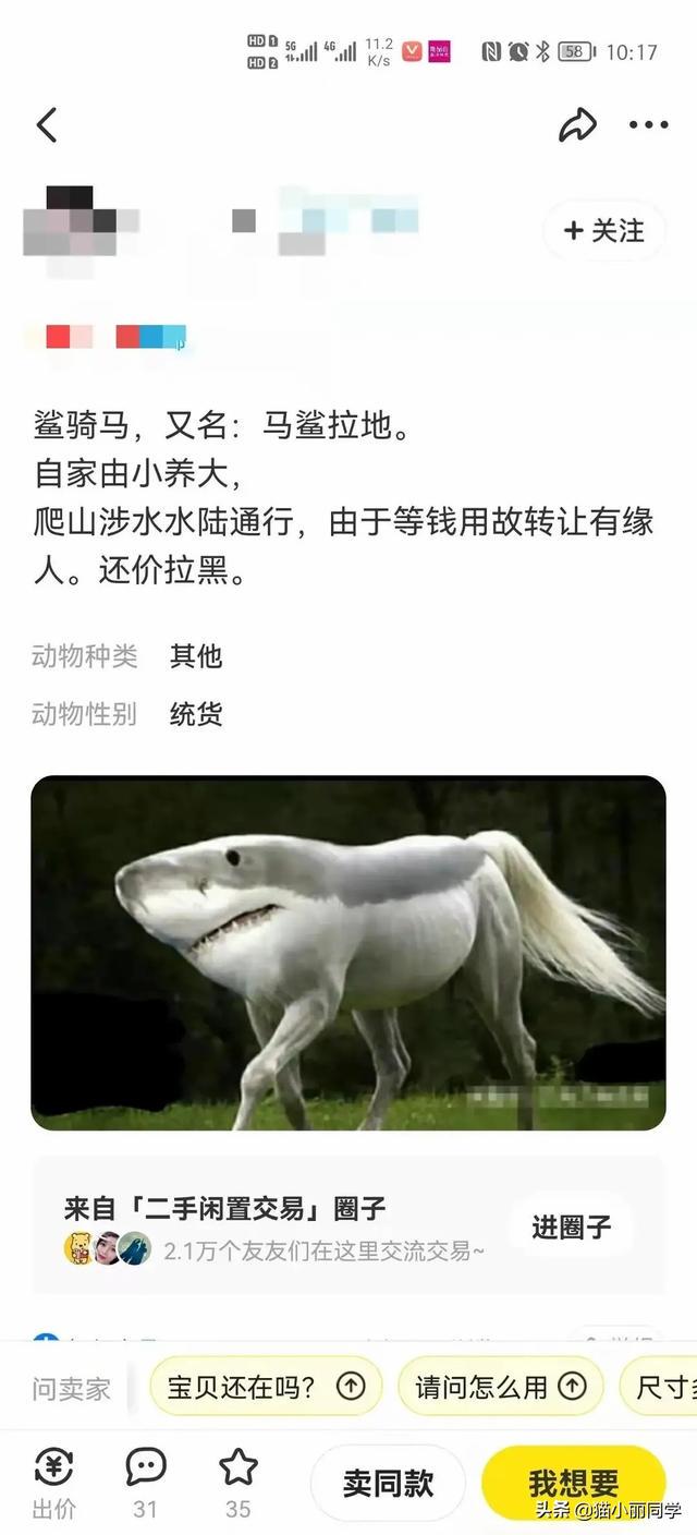 “25岁小伙被40岁阿姨老牛吃嫩草,问题是还很美!”这波真的赚了 “25岁小伙被40岁阿姨老牛吃嫩草,问题是还很美!”这波真的赚了