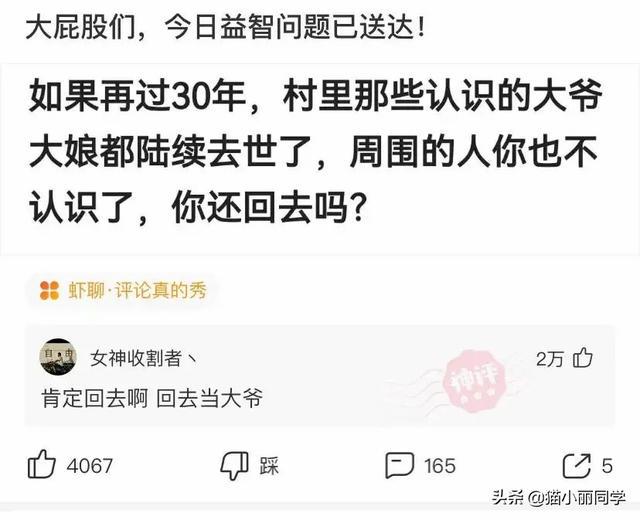 “25岁小伙被40岁阿姨老牛吃嫩草，问题是还很美！”这波真的赚了