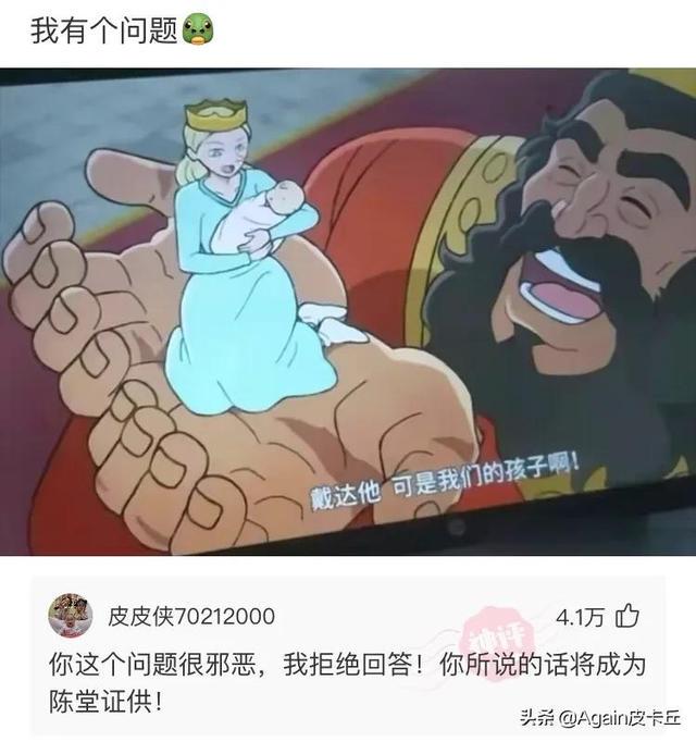 都说这玩意致癌,我妈还非得给我寄,讨厌死了 都说这玩意致癌,我妈还非得给我寄,讨厌死了