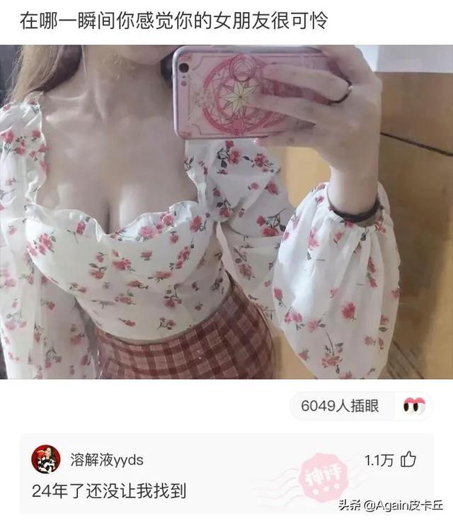 都说这玩意致癌,我妈还非得给我寄,讨厌死了 都说这玩意致癌,我妈还非得给我寄,讨厌死了