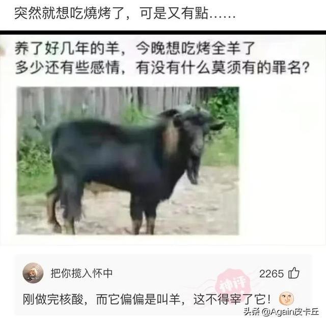 都说这玩意致癌，我妈还非得给我寄，讨厌死了