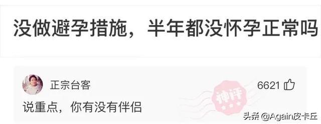 都说这玩意致癌,我妈还非得给我寄,讨厌死了 都说这玩意致癌,我妈还非得给我寄,讨厌死了