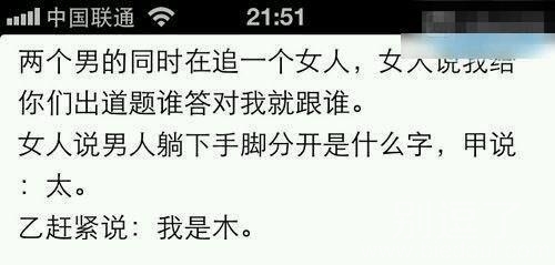 不一样的答案！！