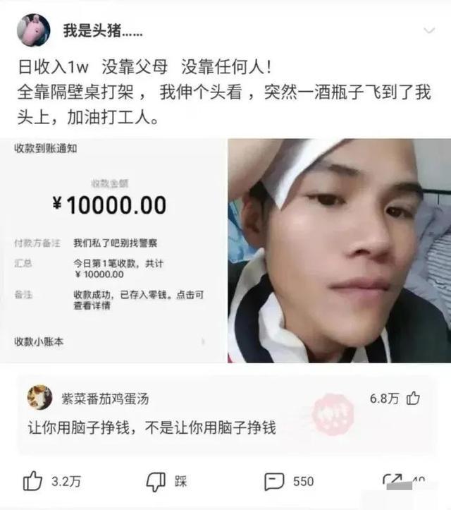 这就是李某和李女士的区别，现在连“马赛克”都开始区分颜值了