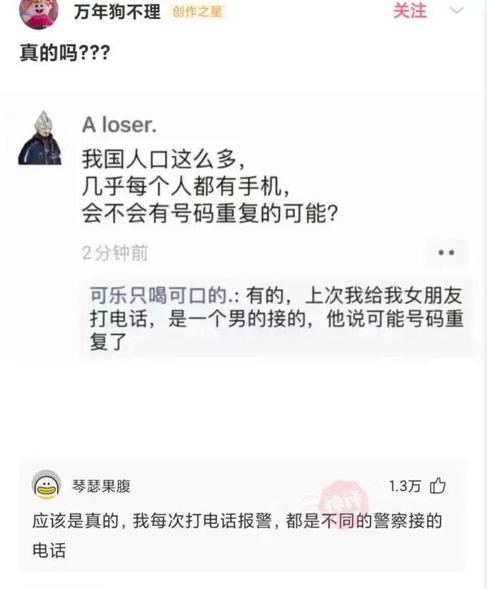 神回复:一个女孩最加分的行为是什么?神评好有道理,我竟然无力反驳 神回复:一个女孩最加分的行为是什么?神评好有道理,我竟然无力反驳