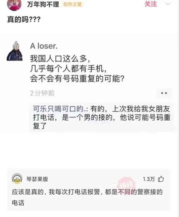 神回复：一个女孩最加分的行为是什么？神评好有道理，我竟然无力反驳